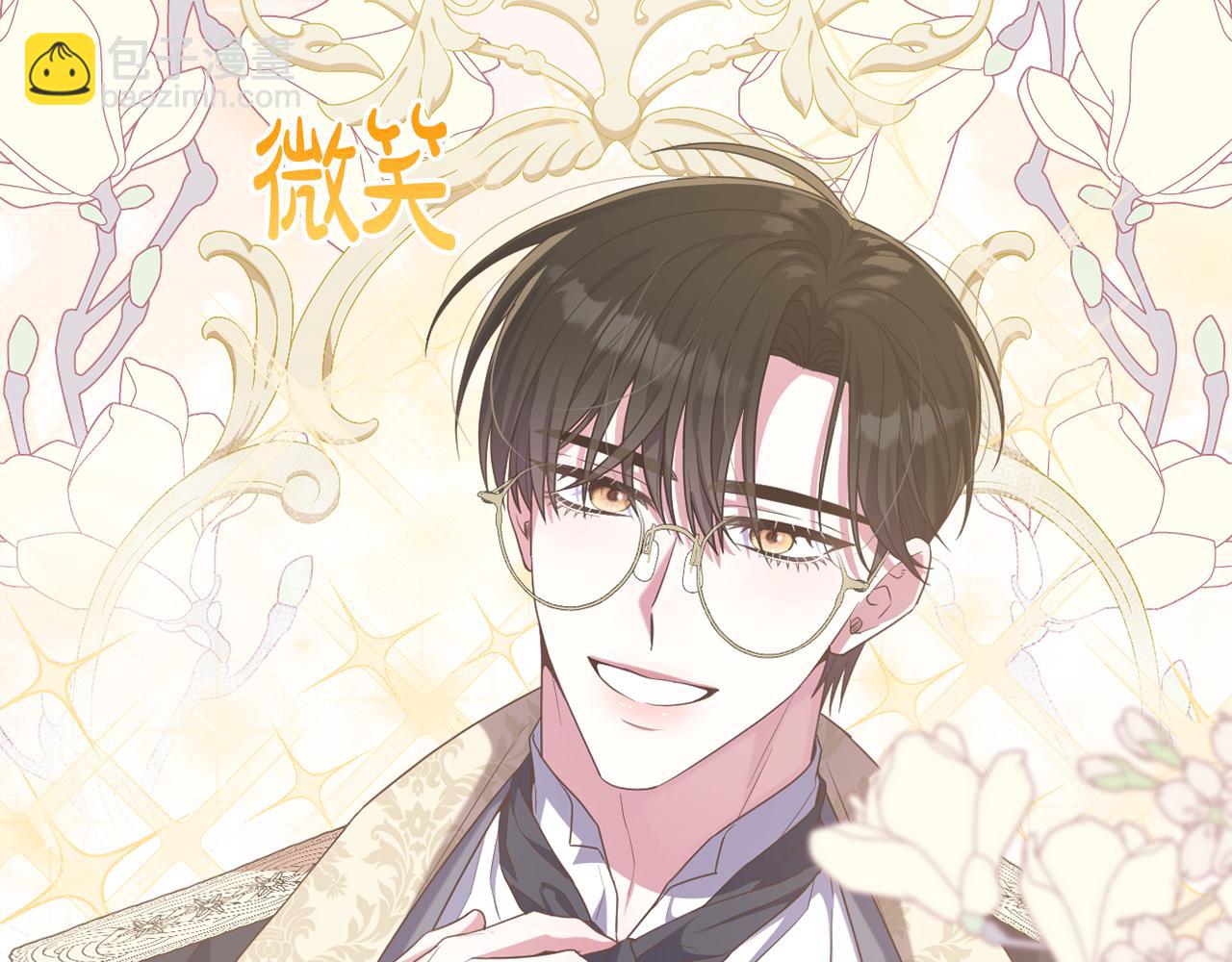 第51话 准备神性仪式237