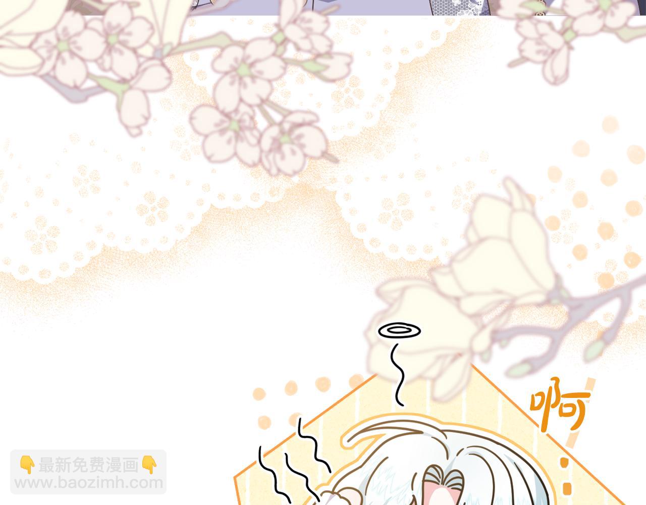 第51话 准备神性仪式239
