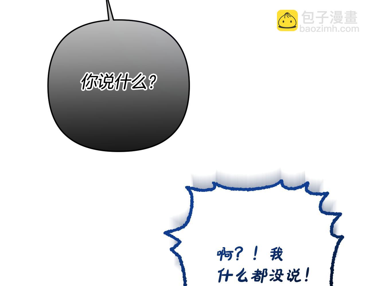 第51话 准备神性仪式35