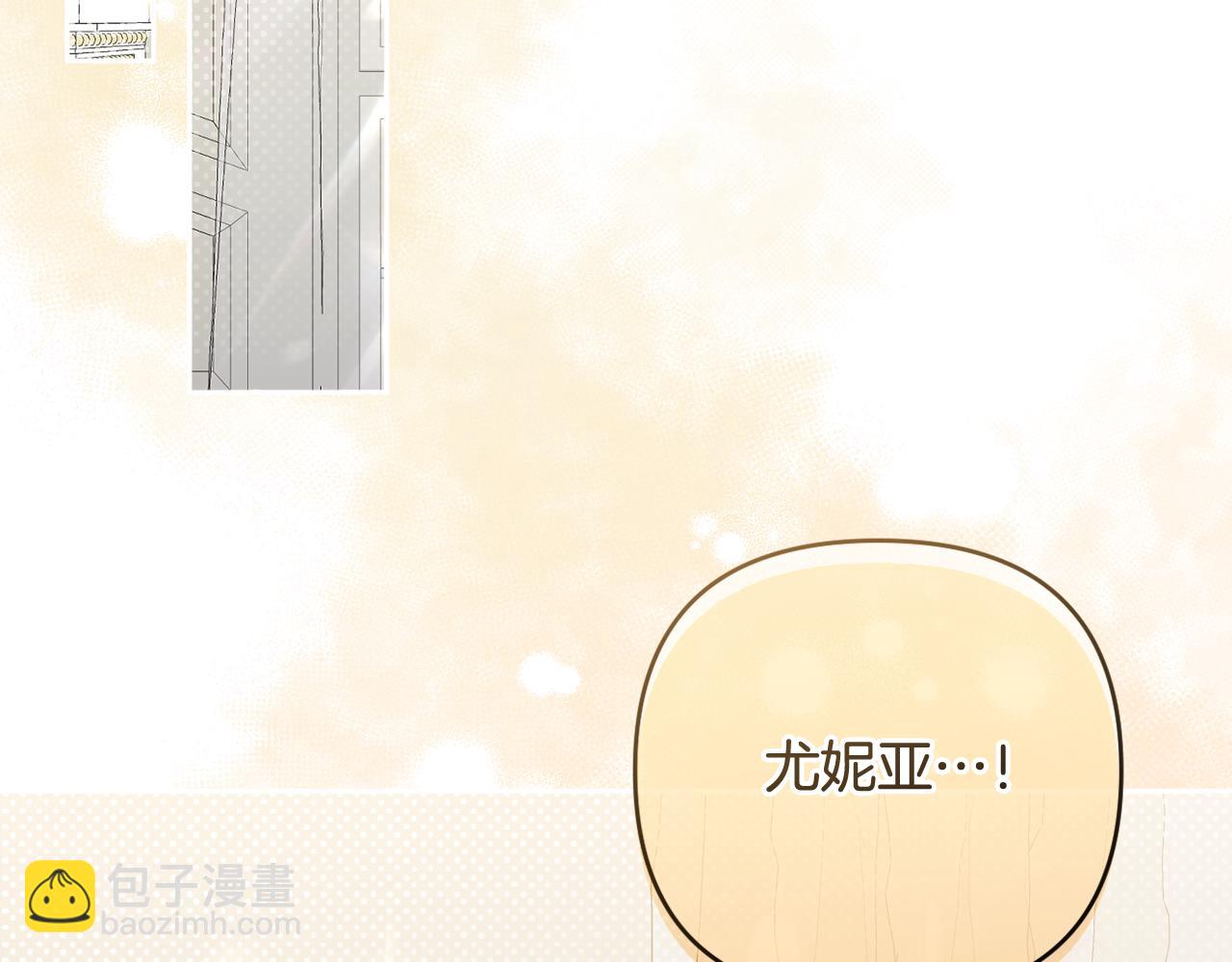 第51话 准备神性仪式42