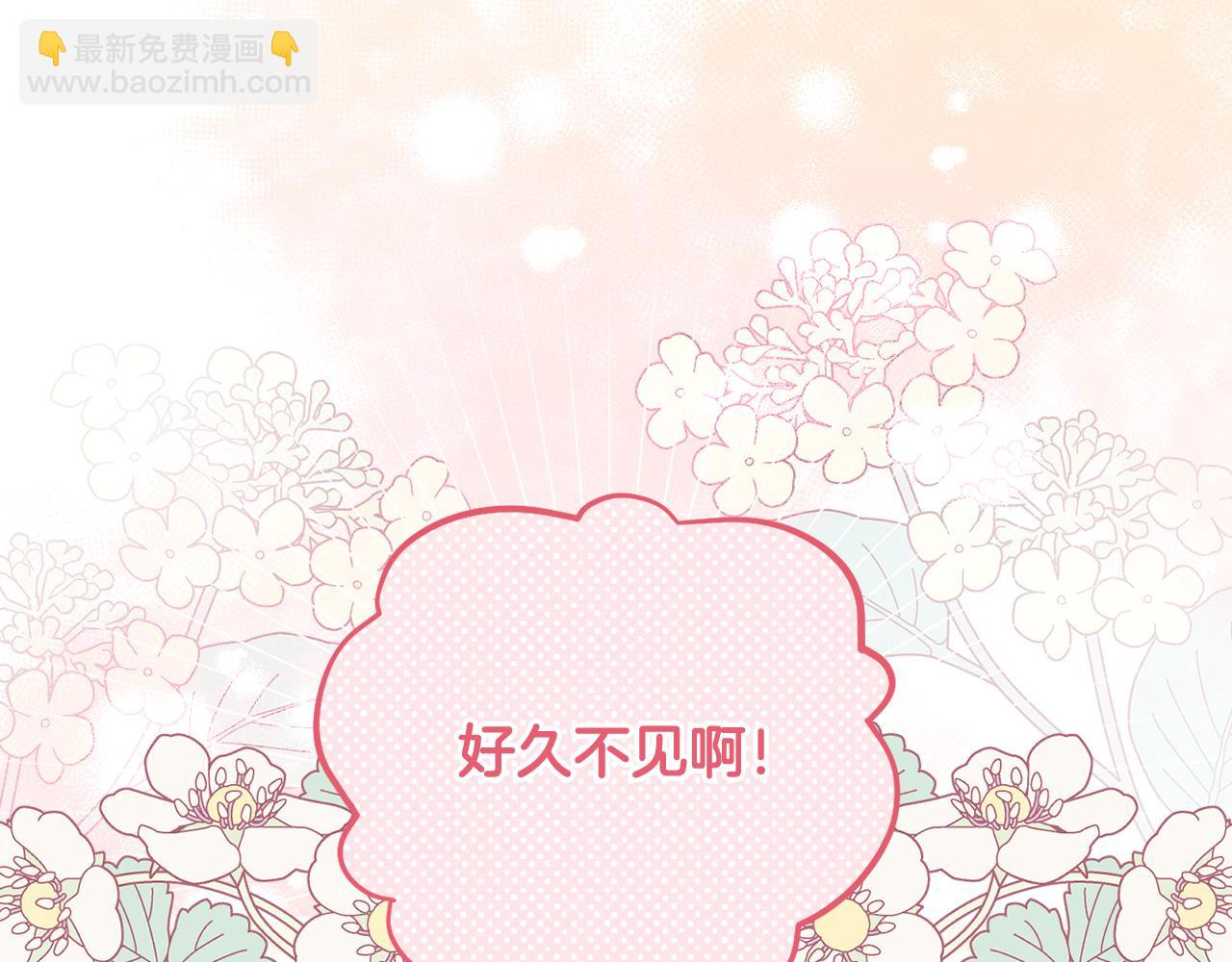 第51话 准备神性仪式44