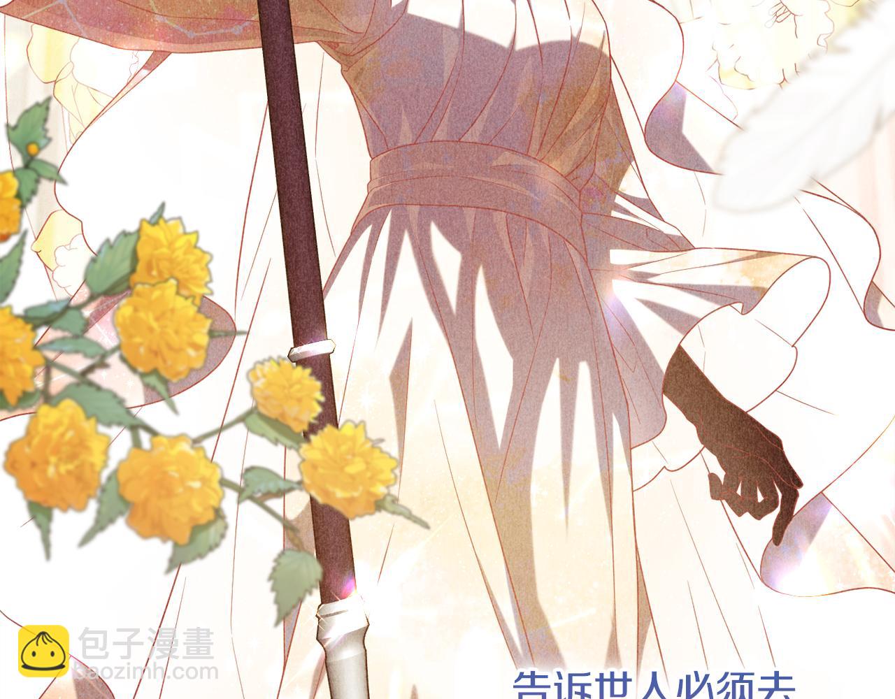 第51话 准备神性仪式65