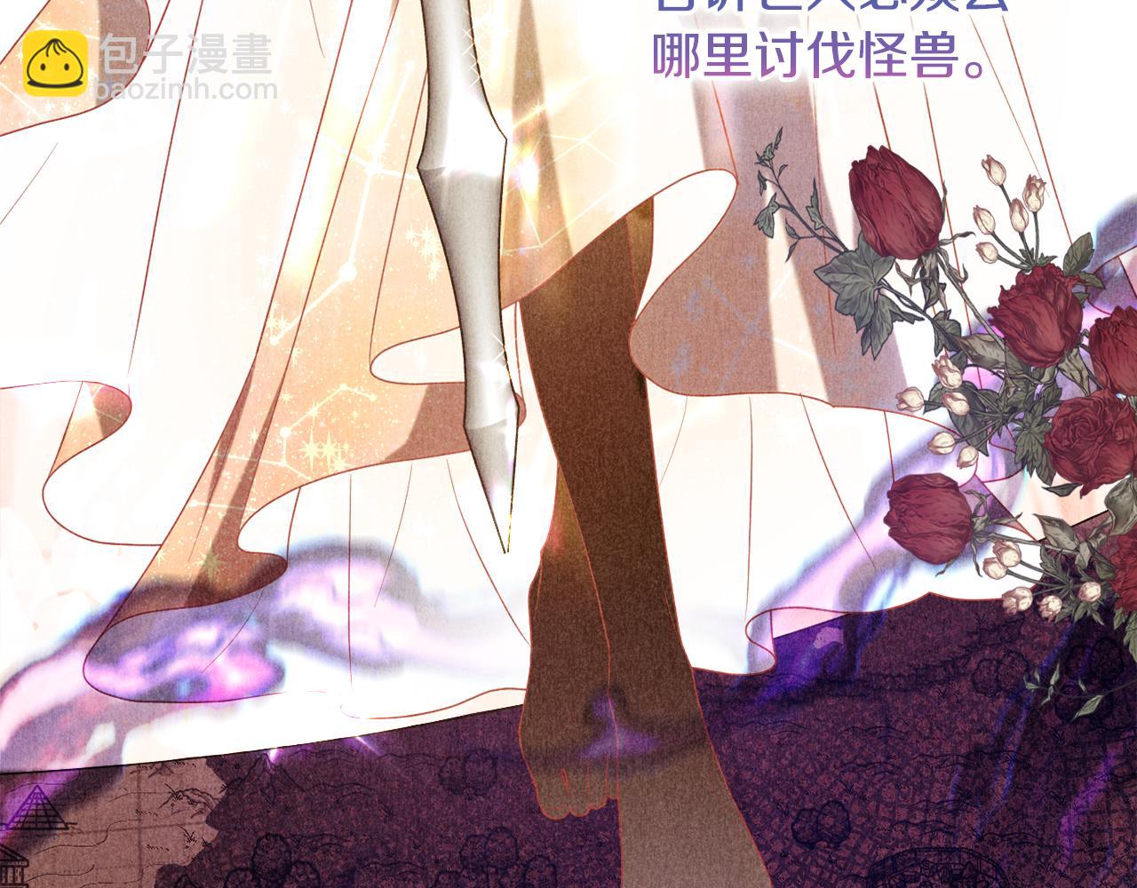 第51话 准备神性仪式66