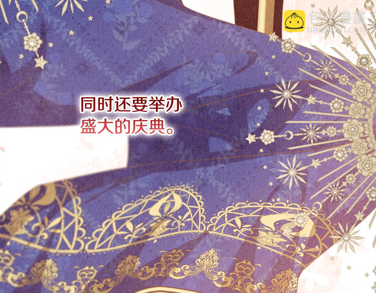 第51话 准备神性仪式72