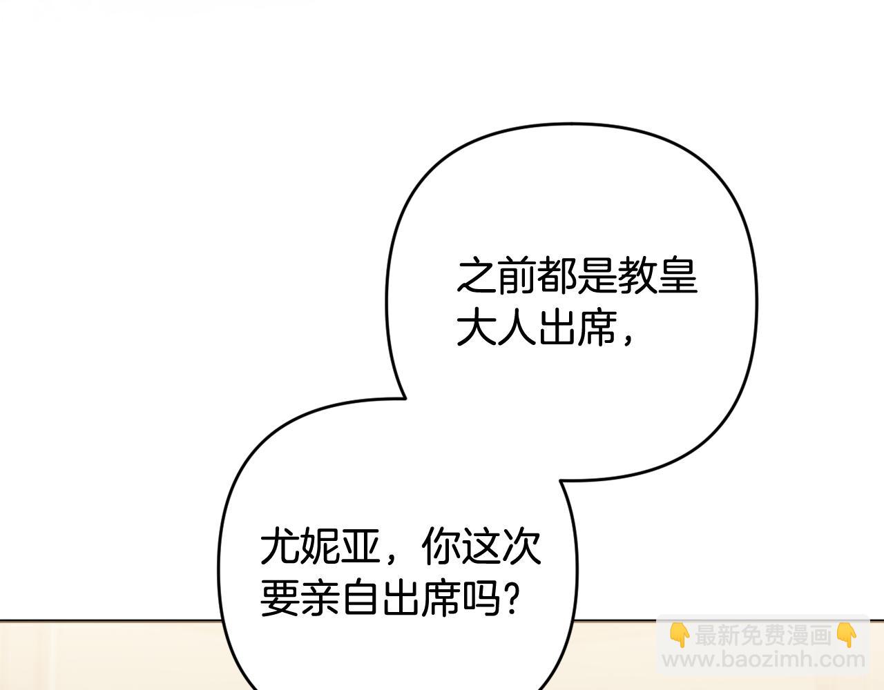 第51话 准备神性仪式75