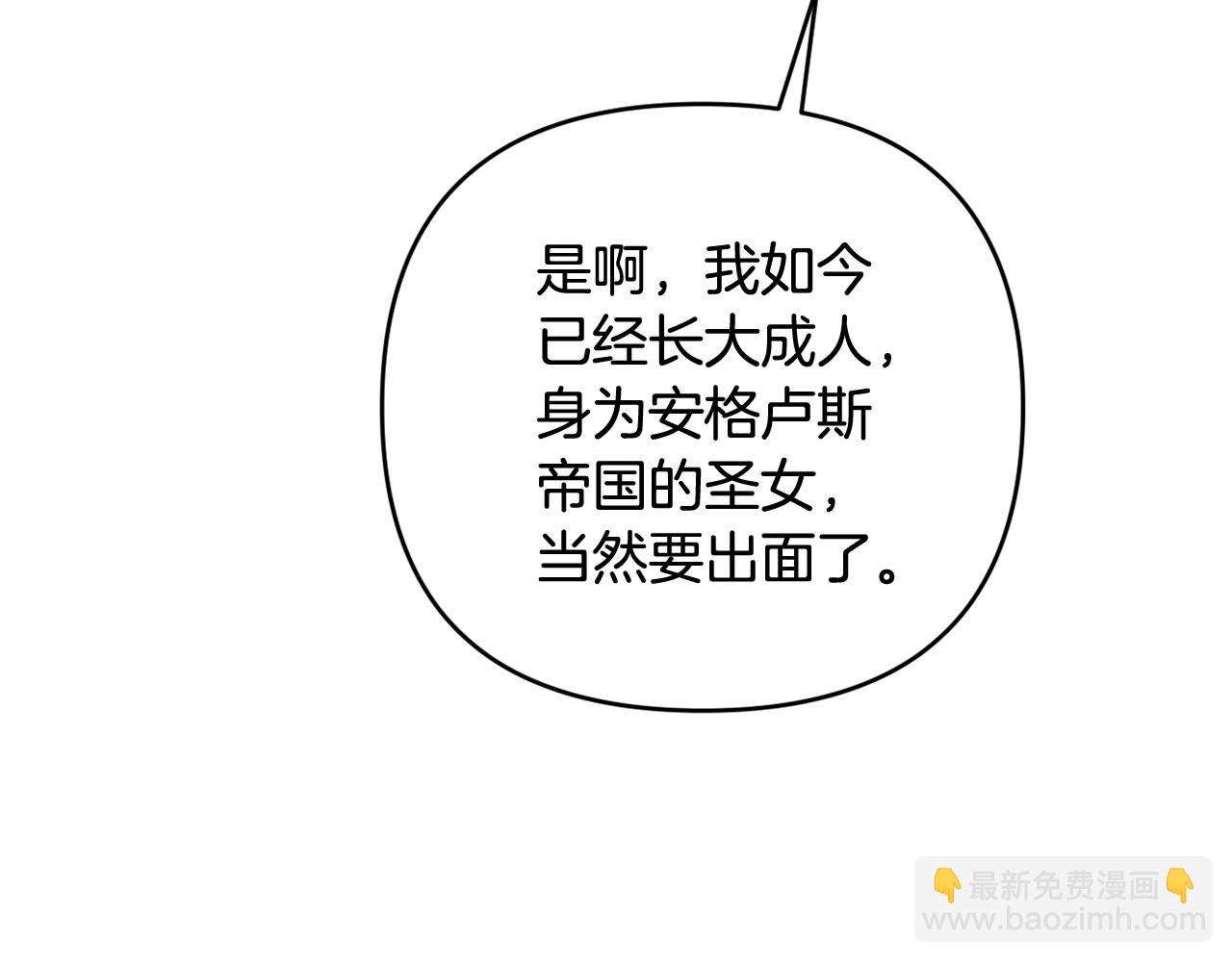 第51话 准备神性仪式77