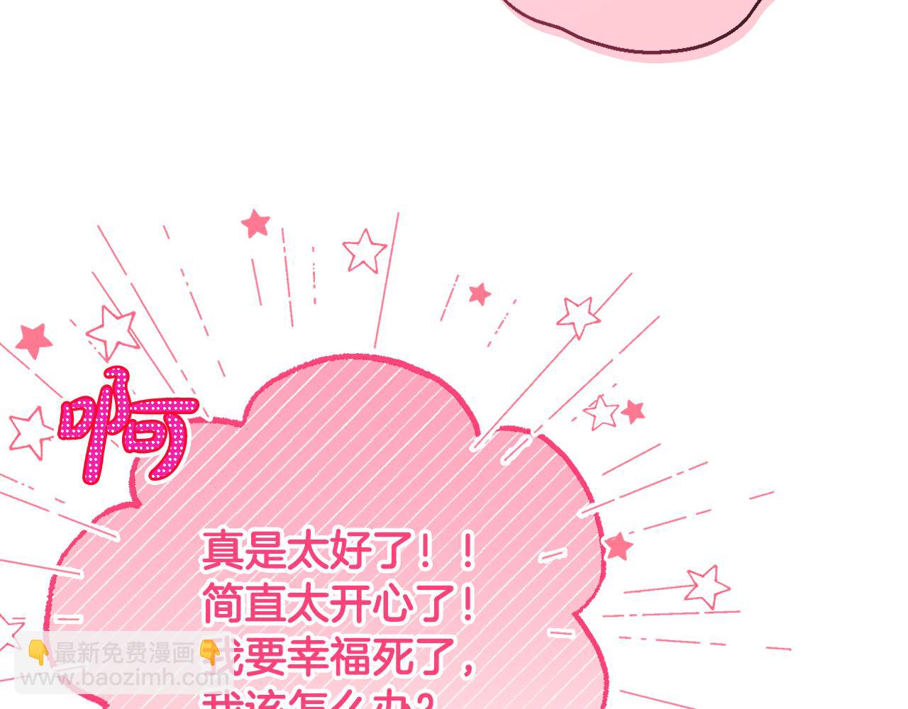 第51话 准备神性仪式95