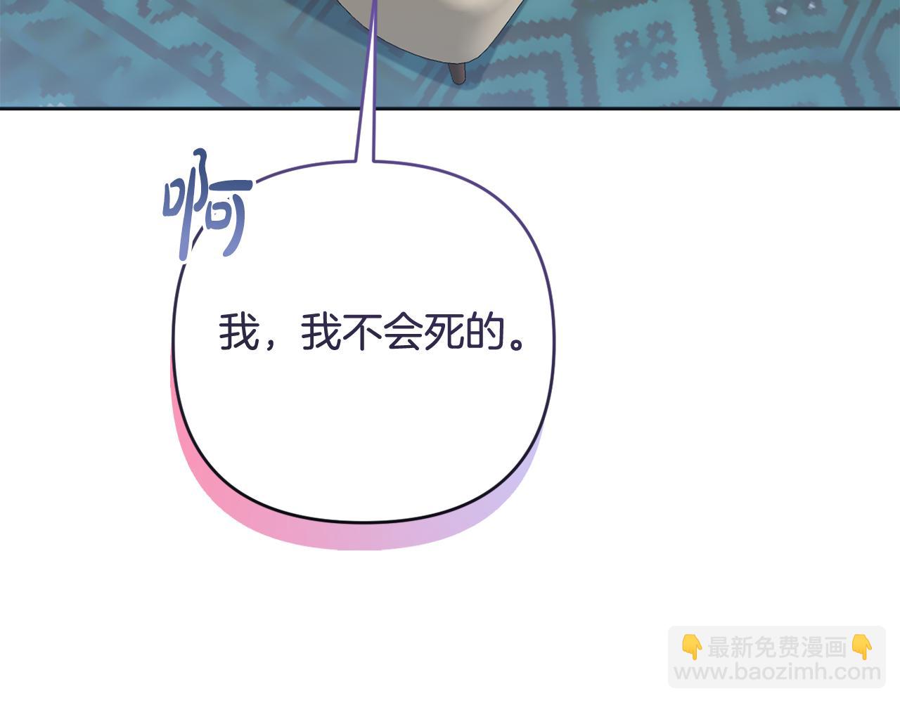 第51话 准备神性仪式98
