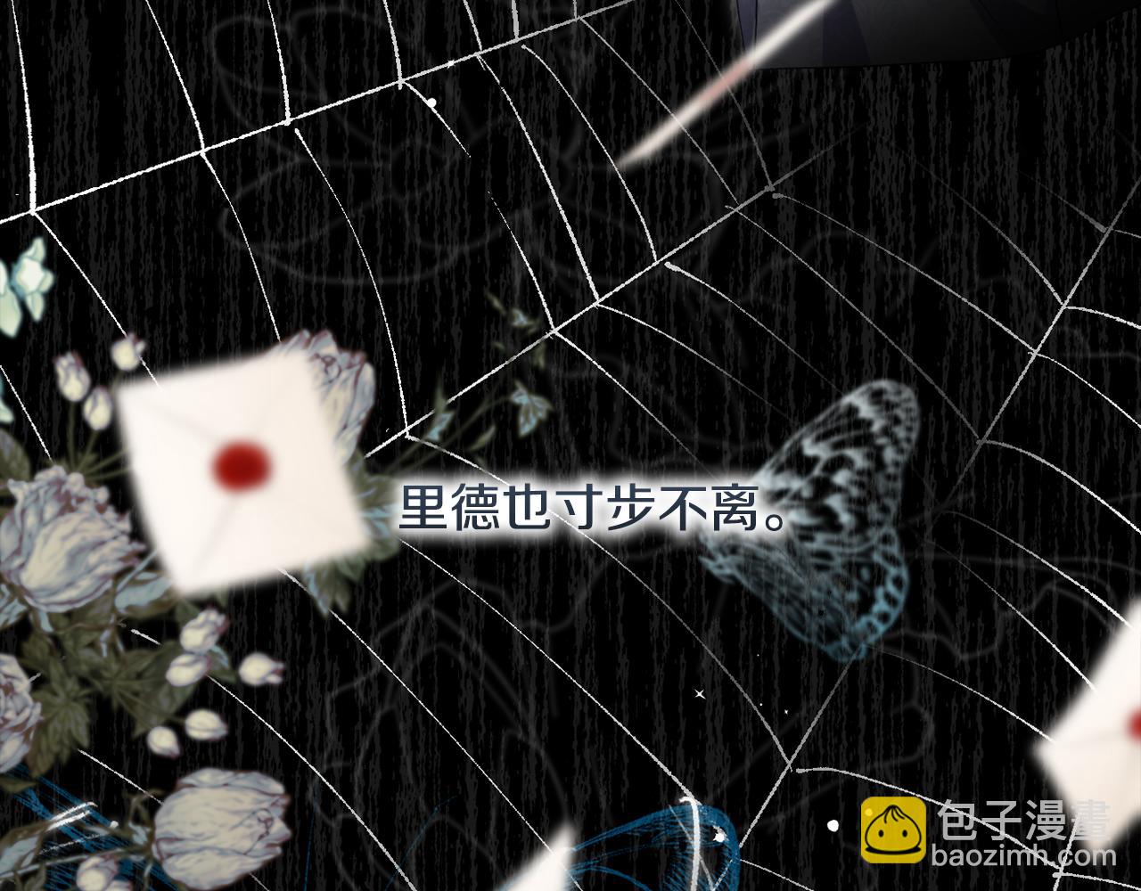 第59话 拥挤的烟花秀101