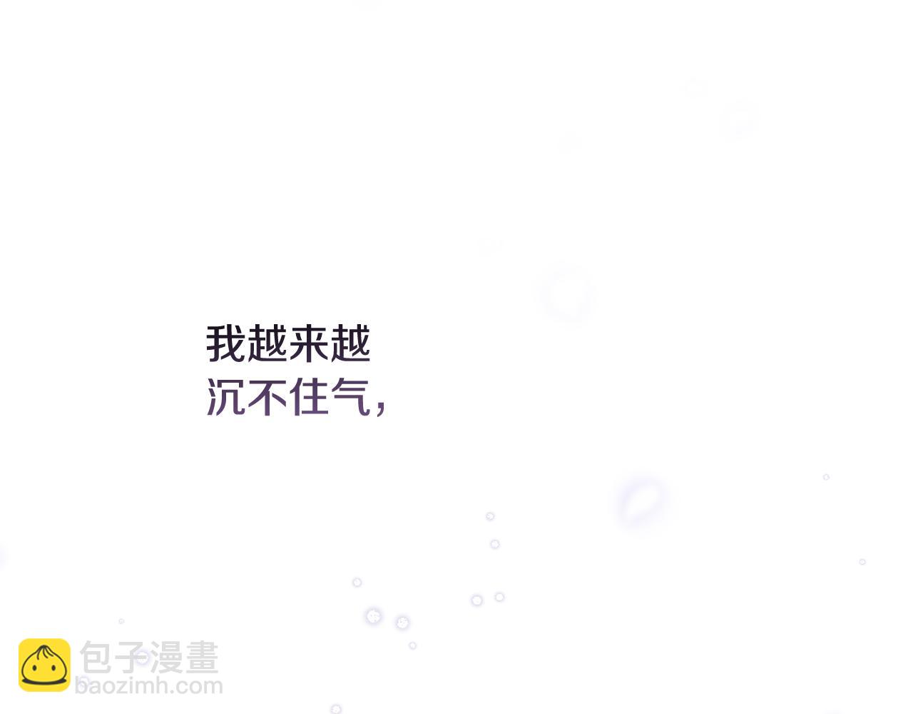 第59话 拥挤的烟花秀110