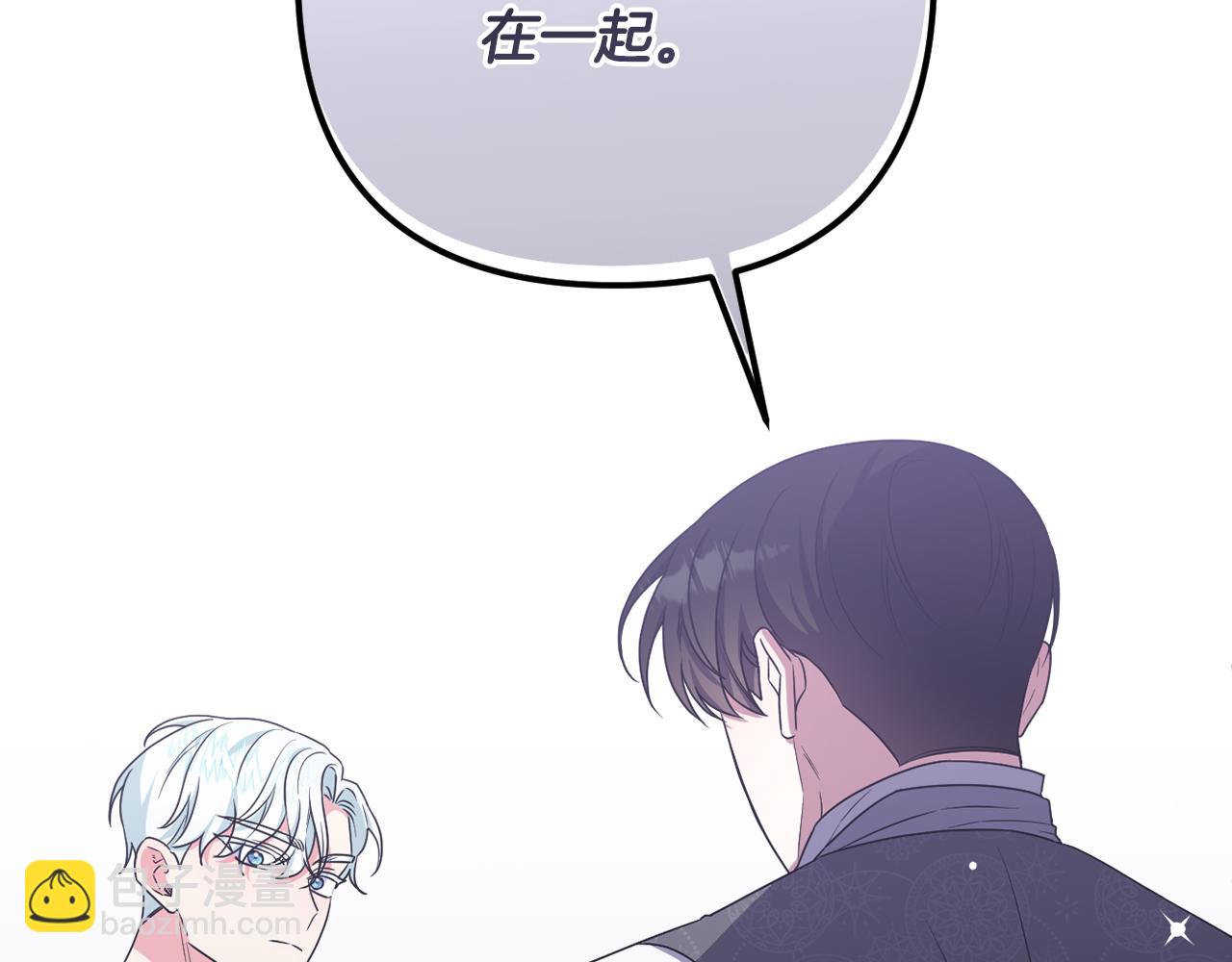第59话 拥挤的烟花秀122