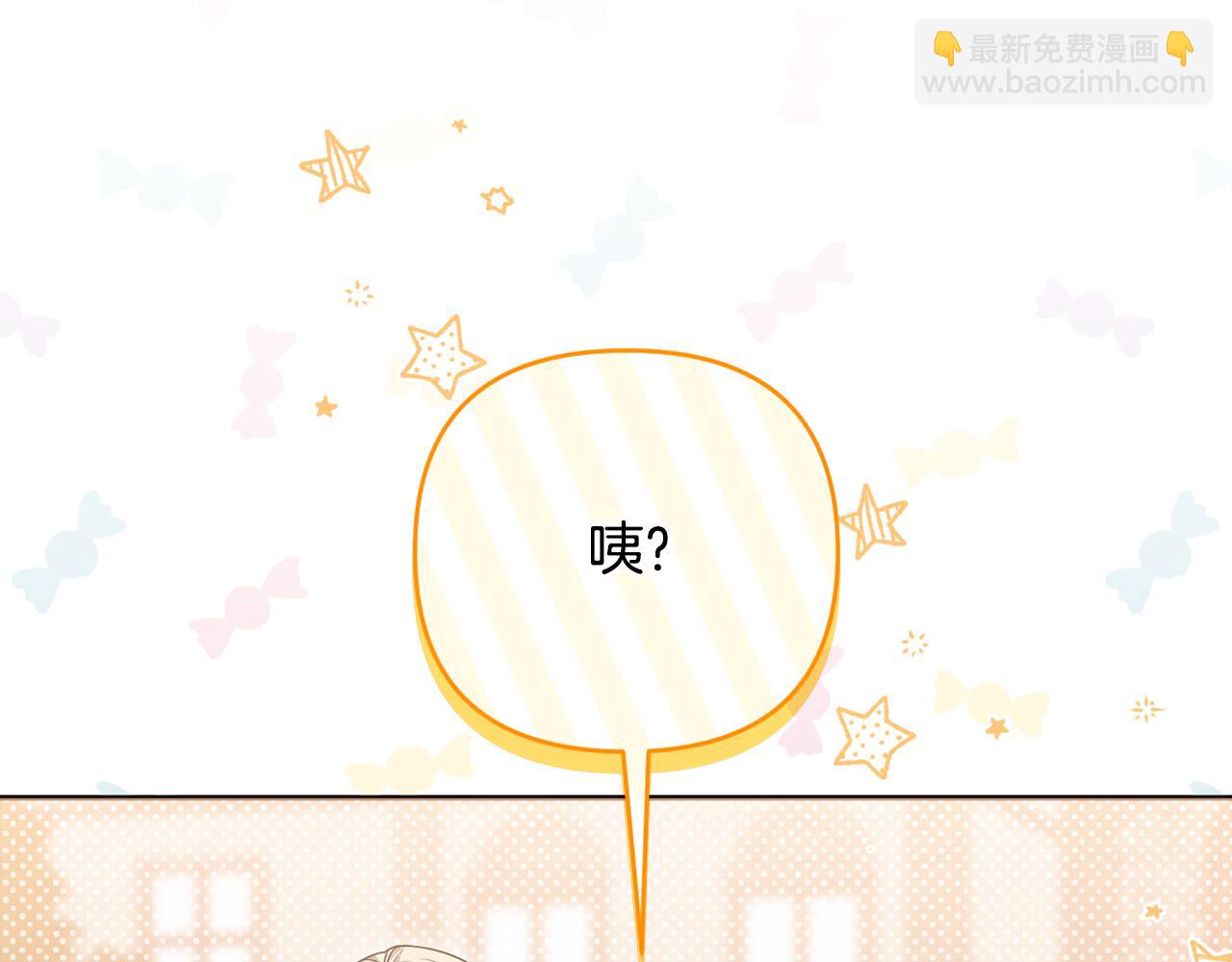 第59话 拥挤的烟花秀129