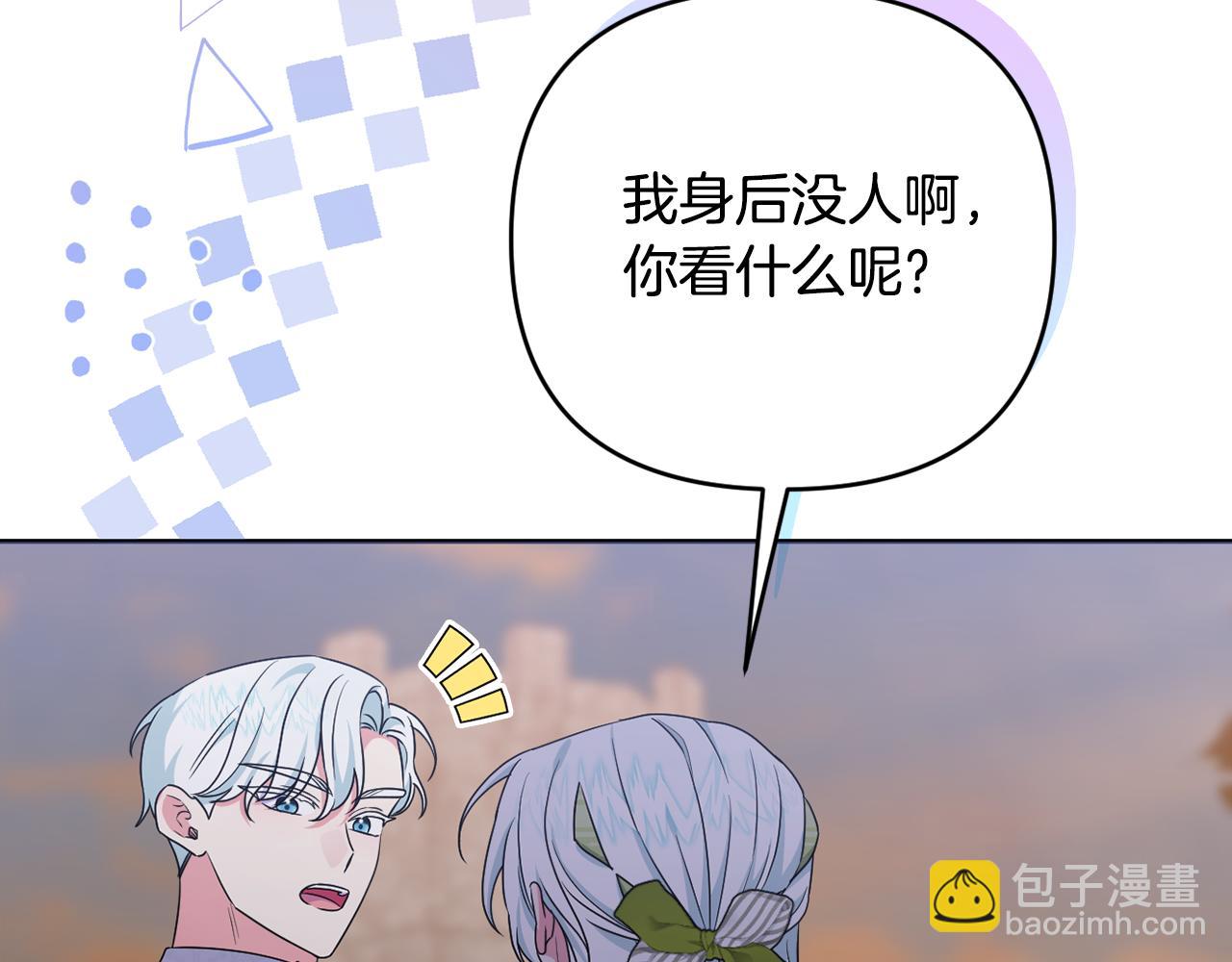 第59话 拥挤的烟花秀142
