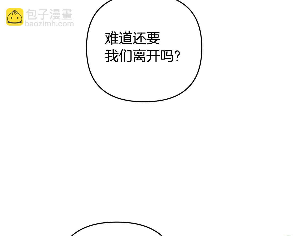 第59话 拥挤的烟花秀150