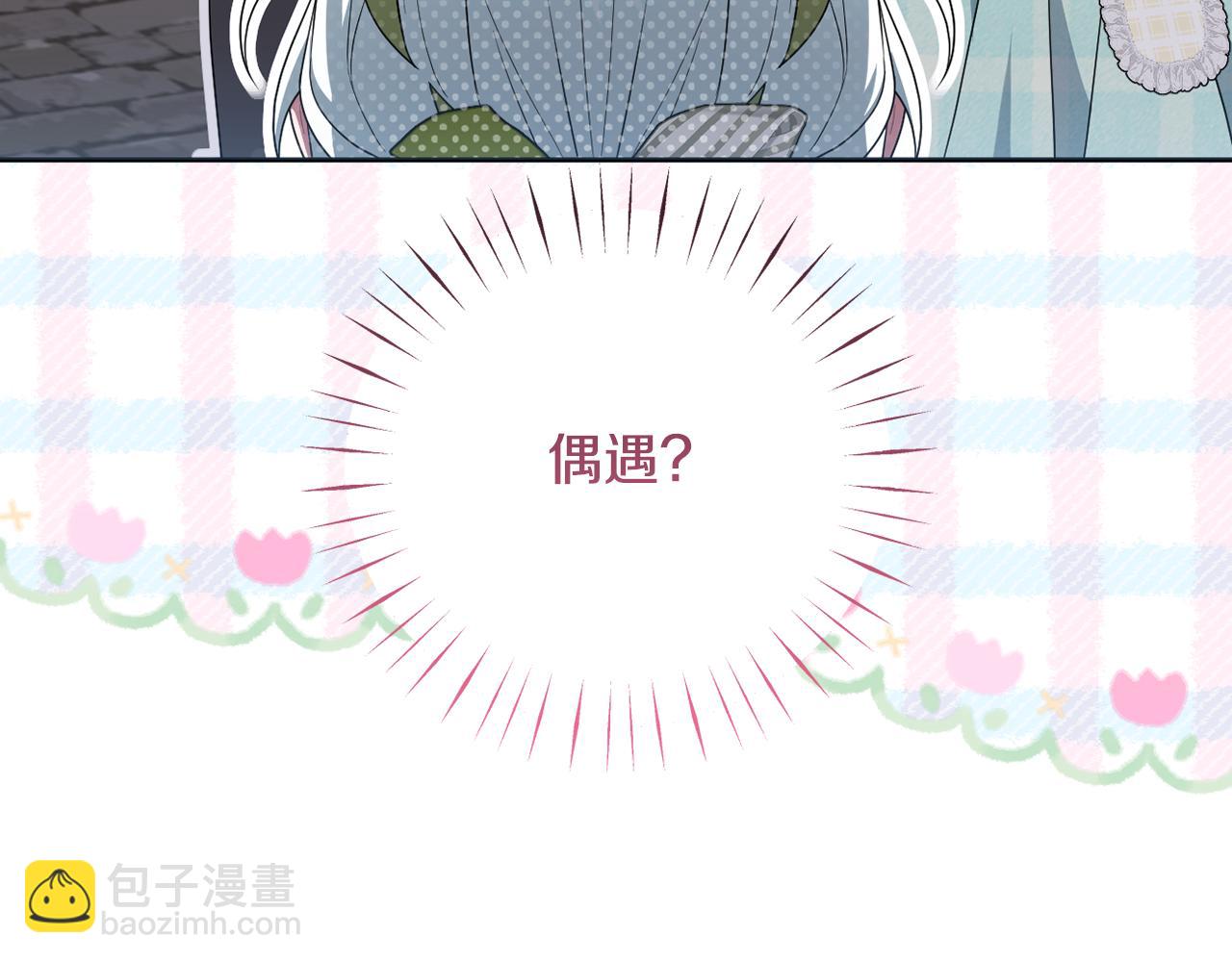 第59话 拥挤的烟花秀153
