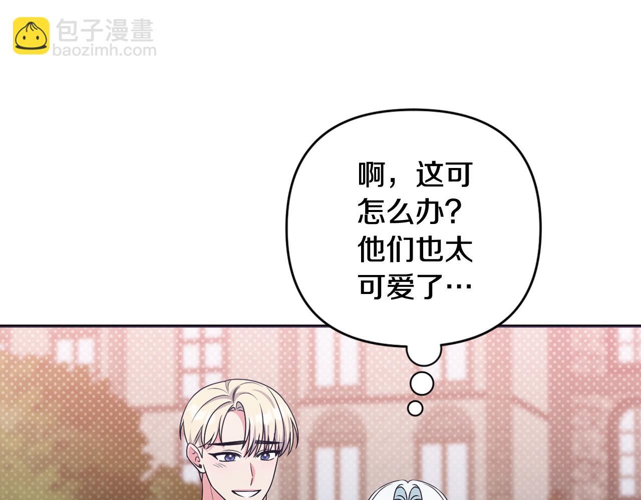 第59话 拥挤的烟花秀162