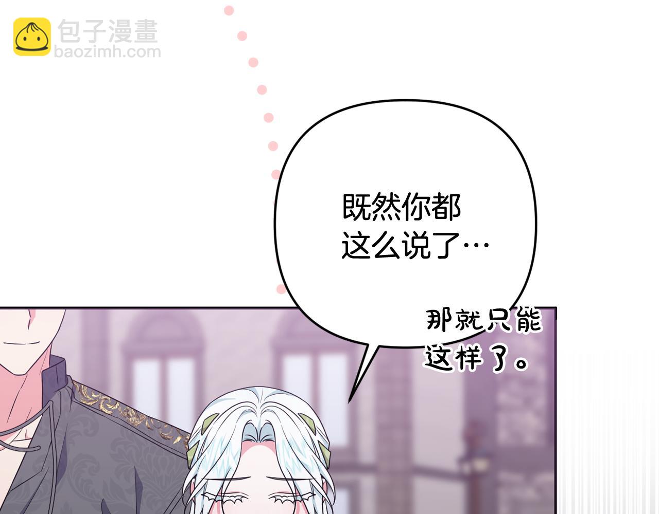 第59话 拥挤的烟花秀167