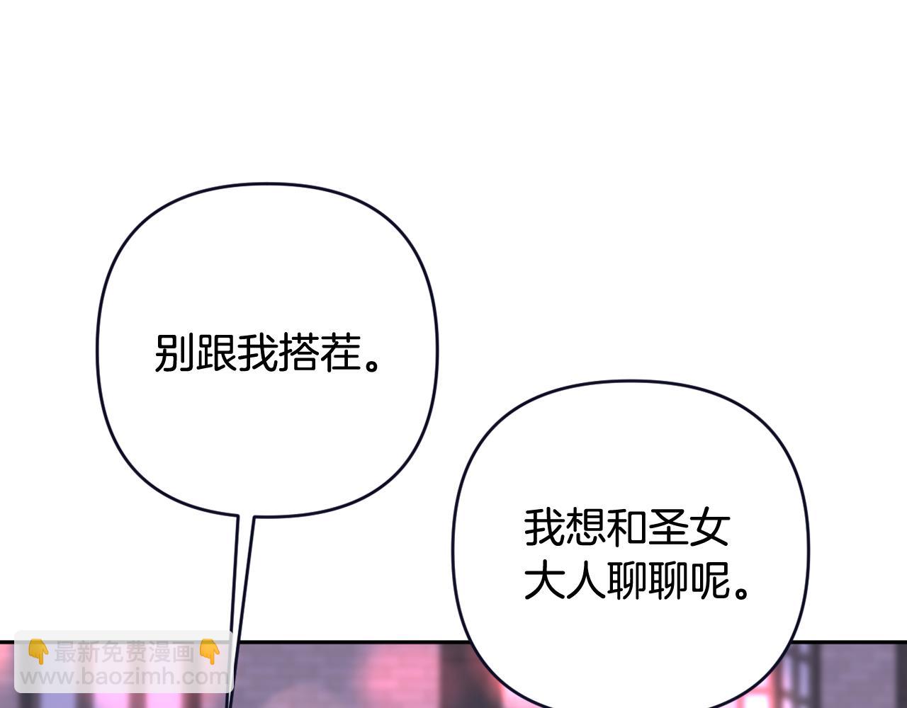 第59话 拥挤的烟花秀176