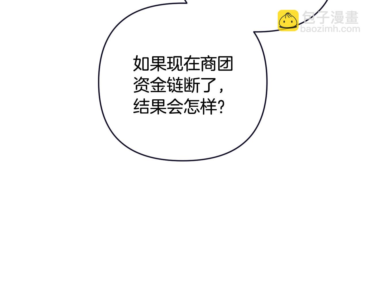 第59话 拥挤的烟花秀182