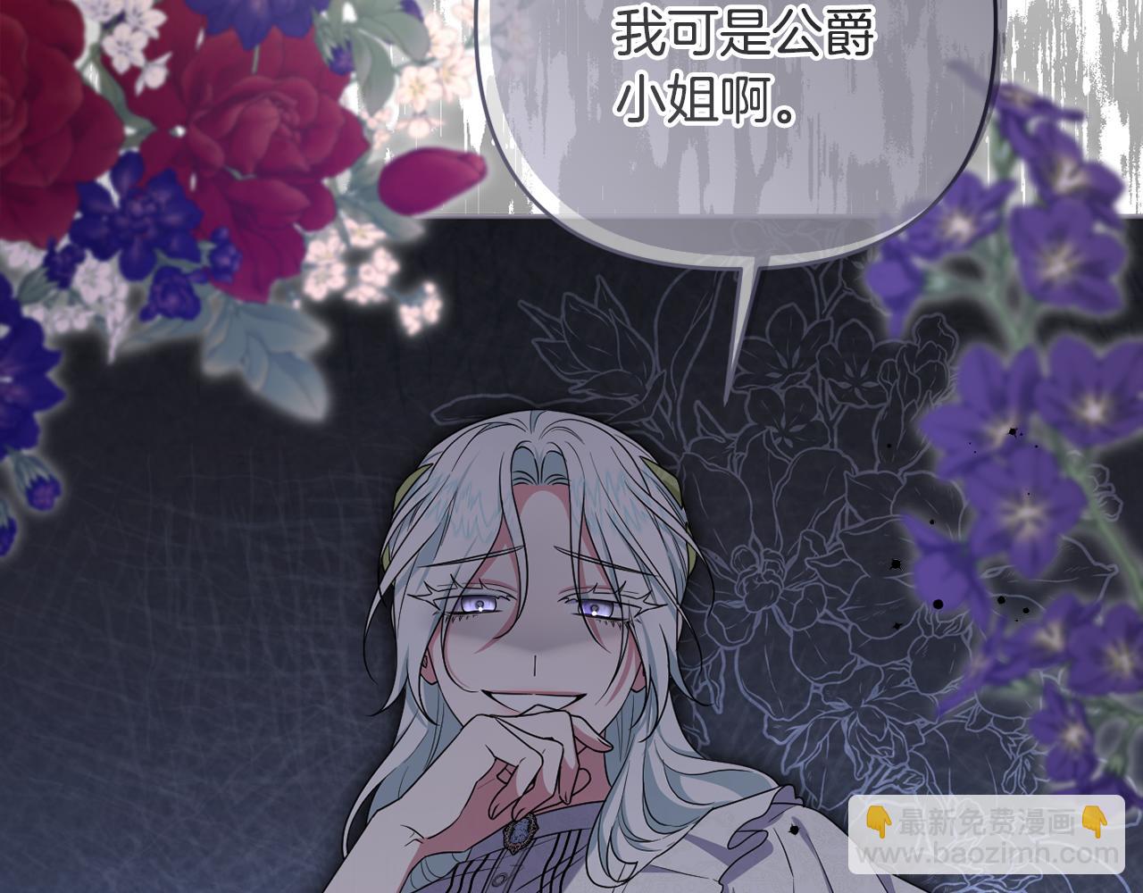 第59话 拥挤的烟花秀187