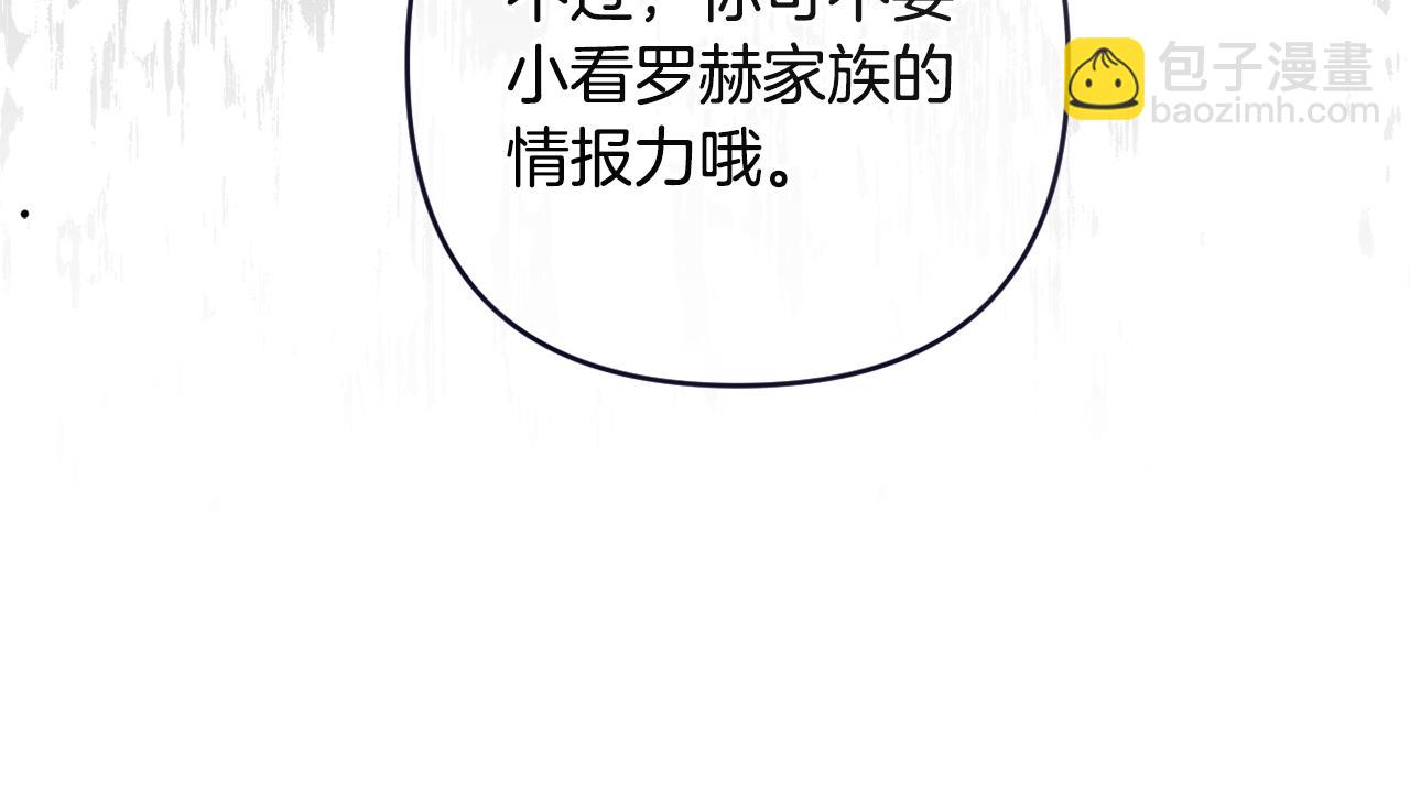 第59话 拥挤的烟花秀190