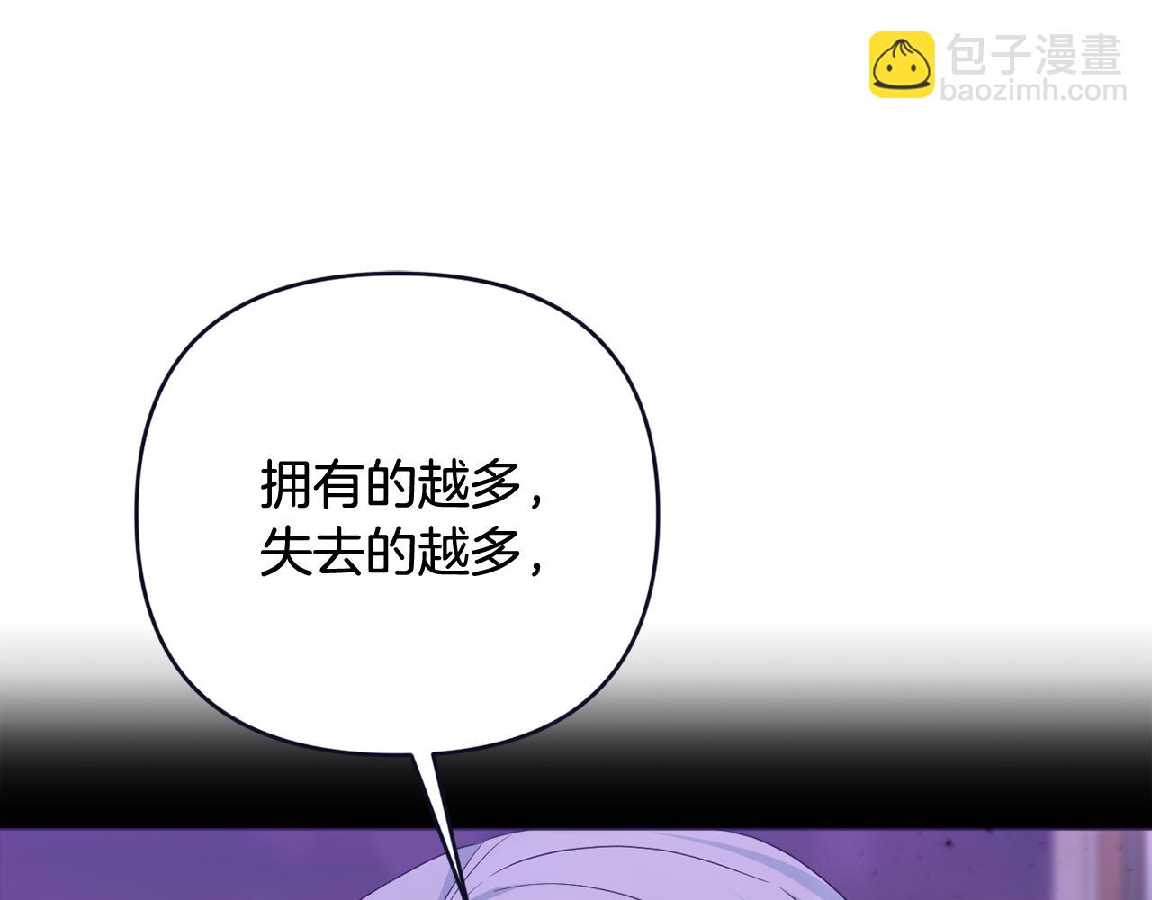 第59话 拥挤的烟花秀191