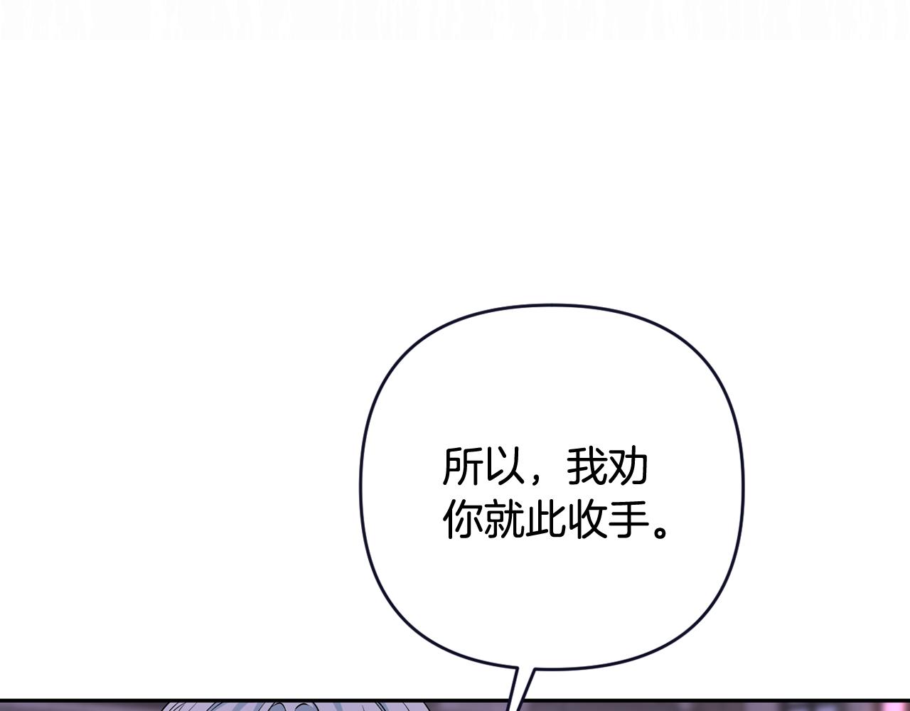 第59话 拥挤的烟花秀195