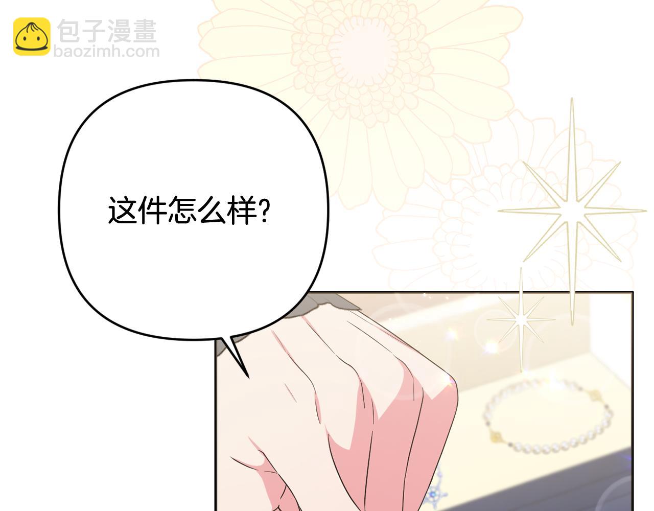 第59话 拥挤的烟花秀20