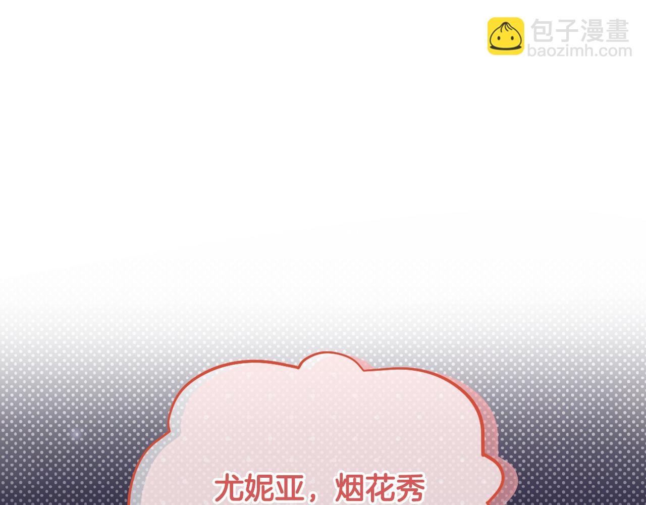 第59话 拥挤的烟花秀202