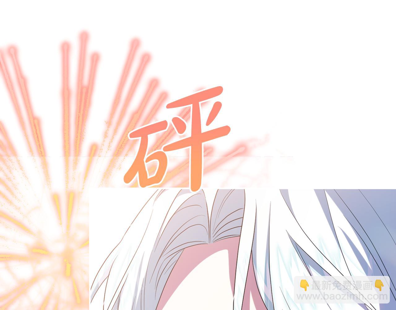 第59话 拥挤的烟花秀217
