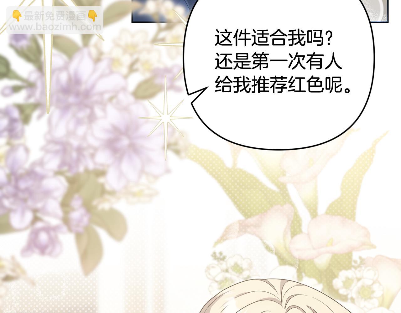 第59话 拥挤的烟花秀22