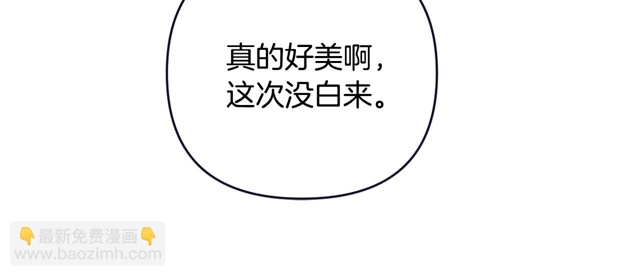 第59话 拥挤的烟花秀224