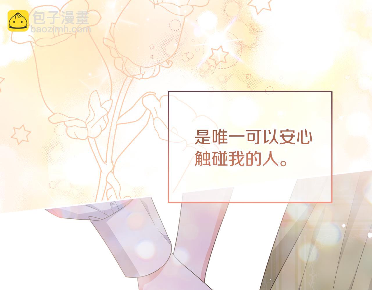 第59话 拥挤的烟花秀232