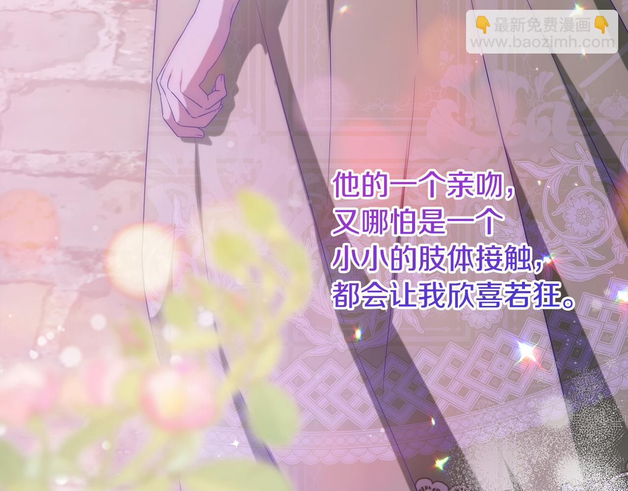 第59话 拥挤的烟花秀241