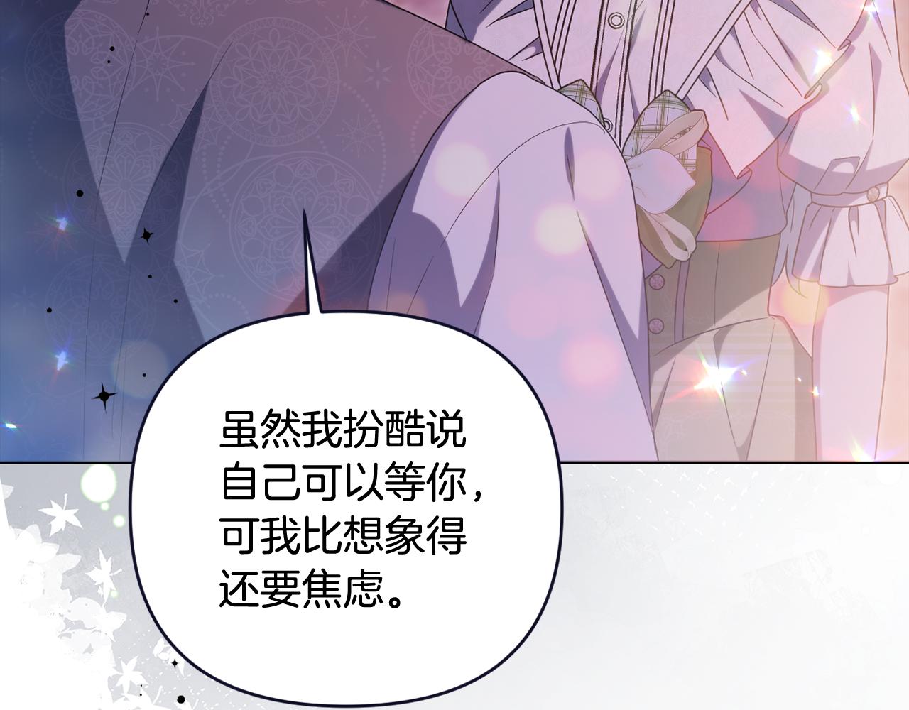 第59话 拥挤的烟花秀257