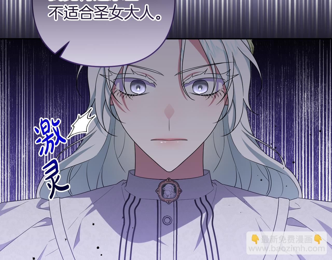 第59话 拥挤的烟花秀26