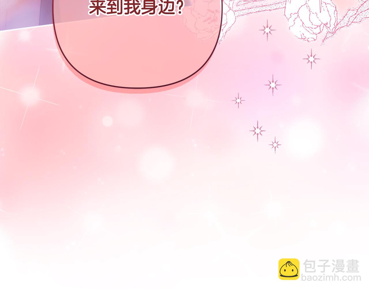 第59话 拥挤的烟花秀262