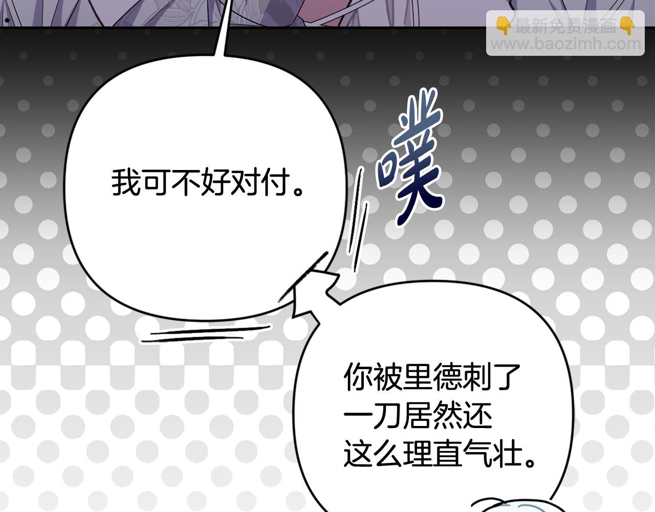 第59话 拥挤的烟花秀37