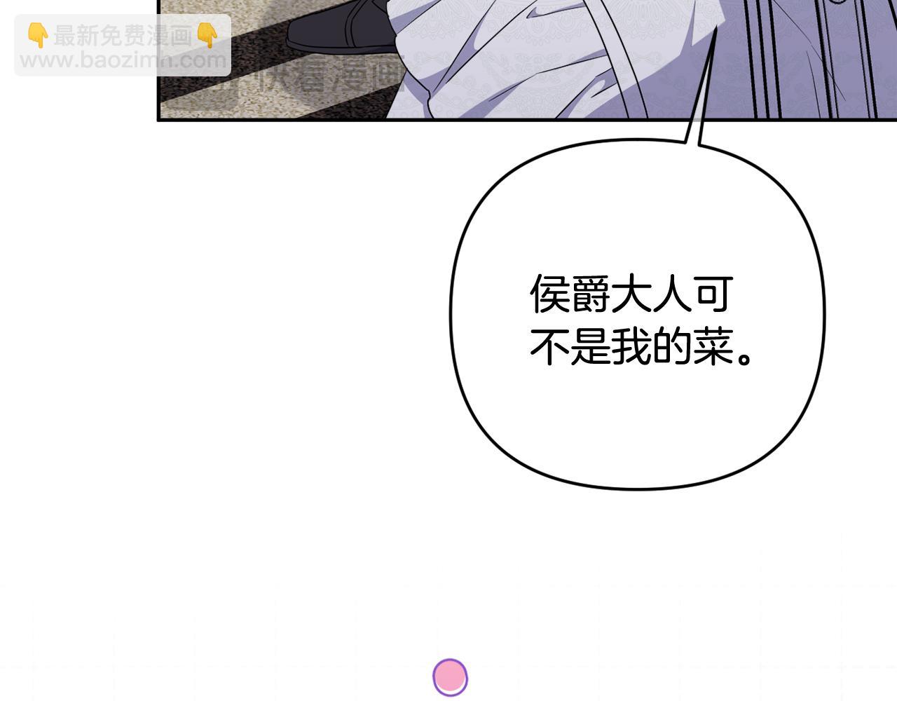 第59话 拥挤的烟花秀42