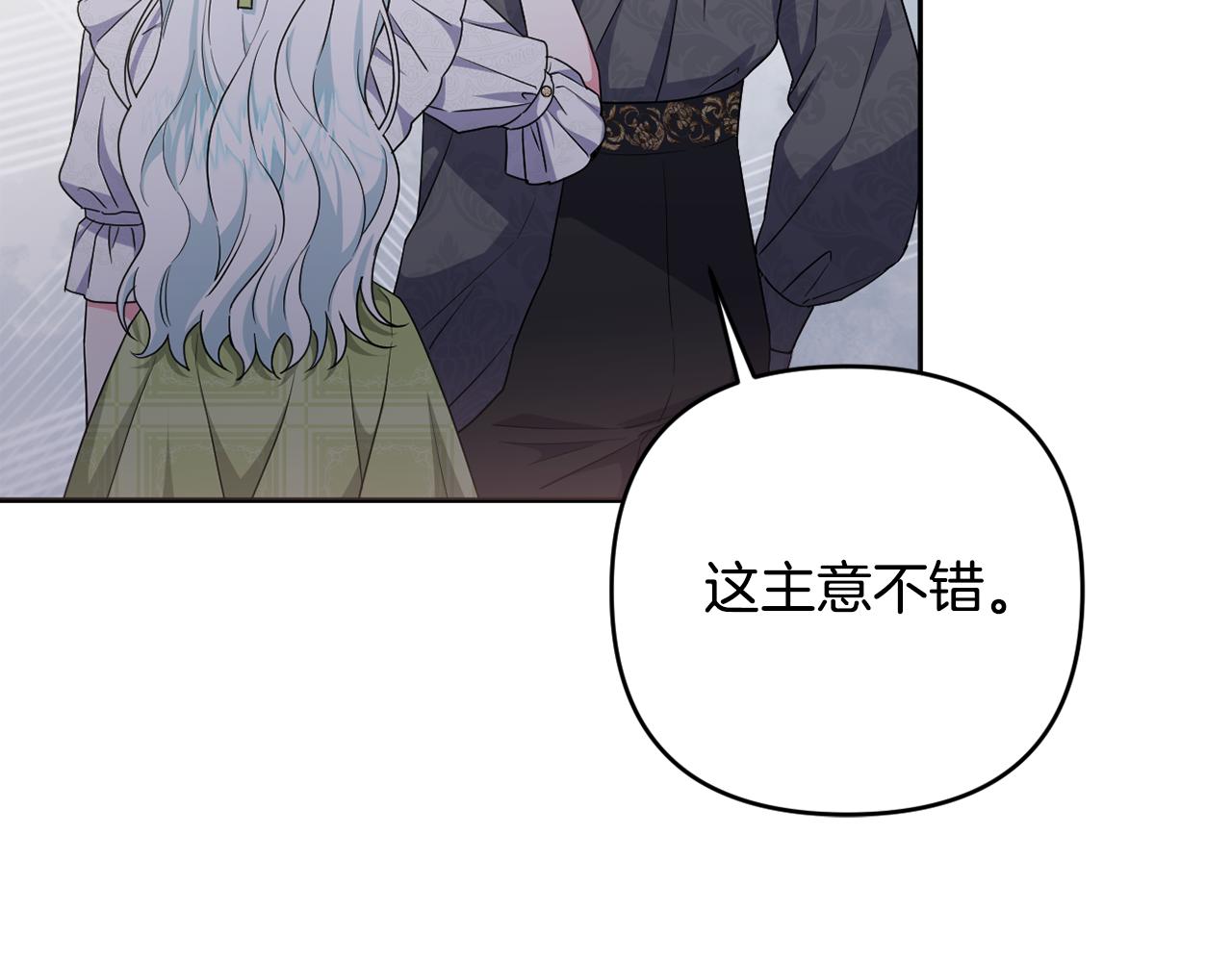第59话 拥挤的烟花秀62