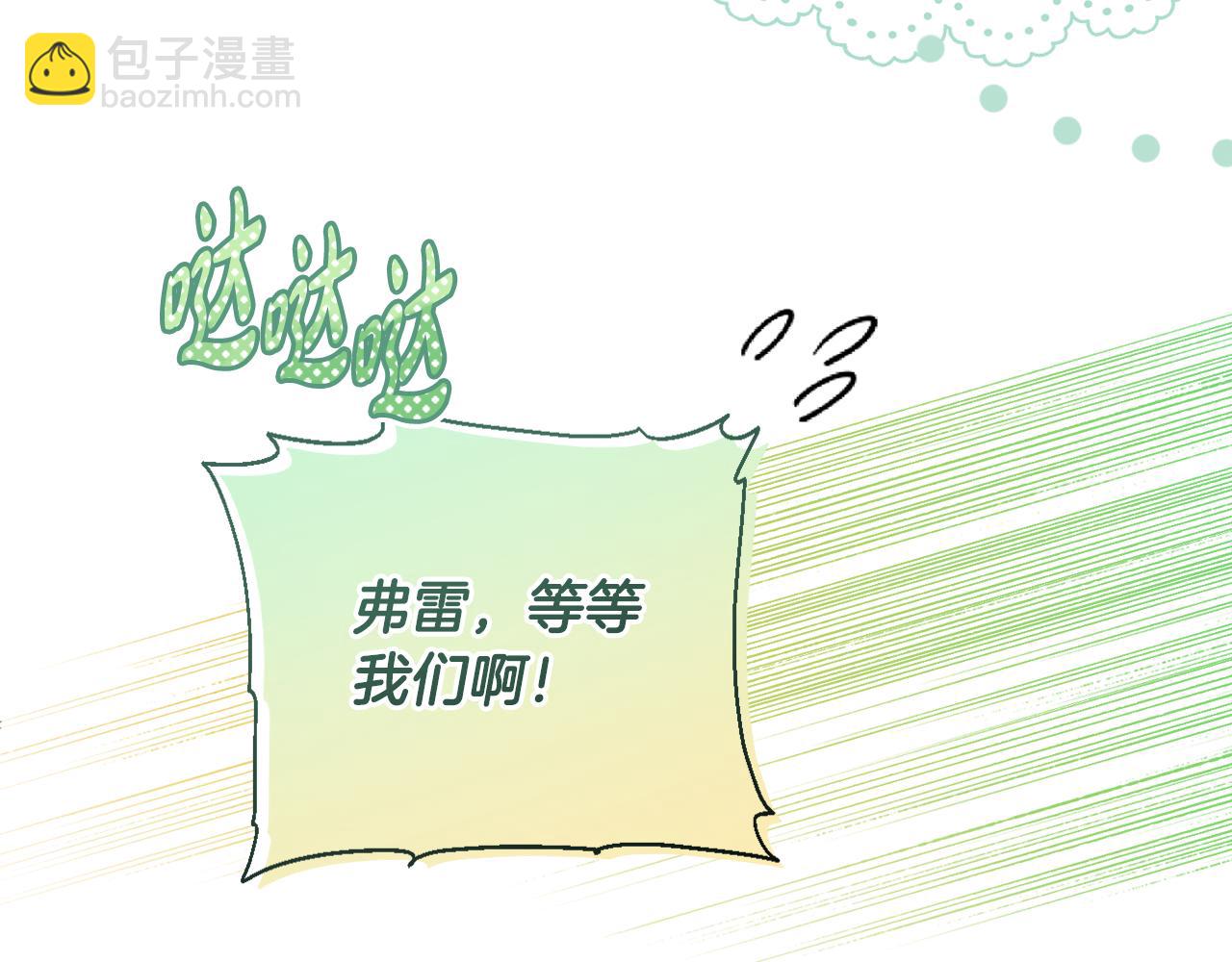 第59话 拥挤的烟花秀7
