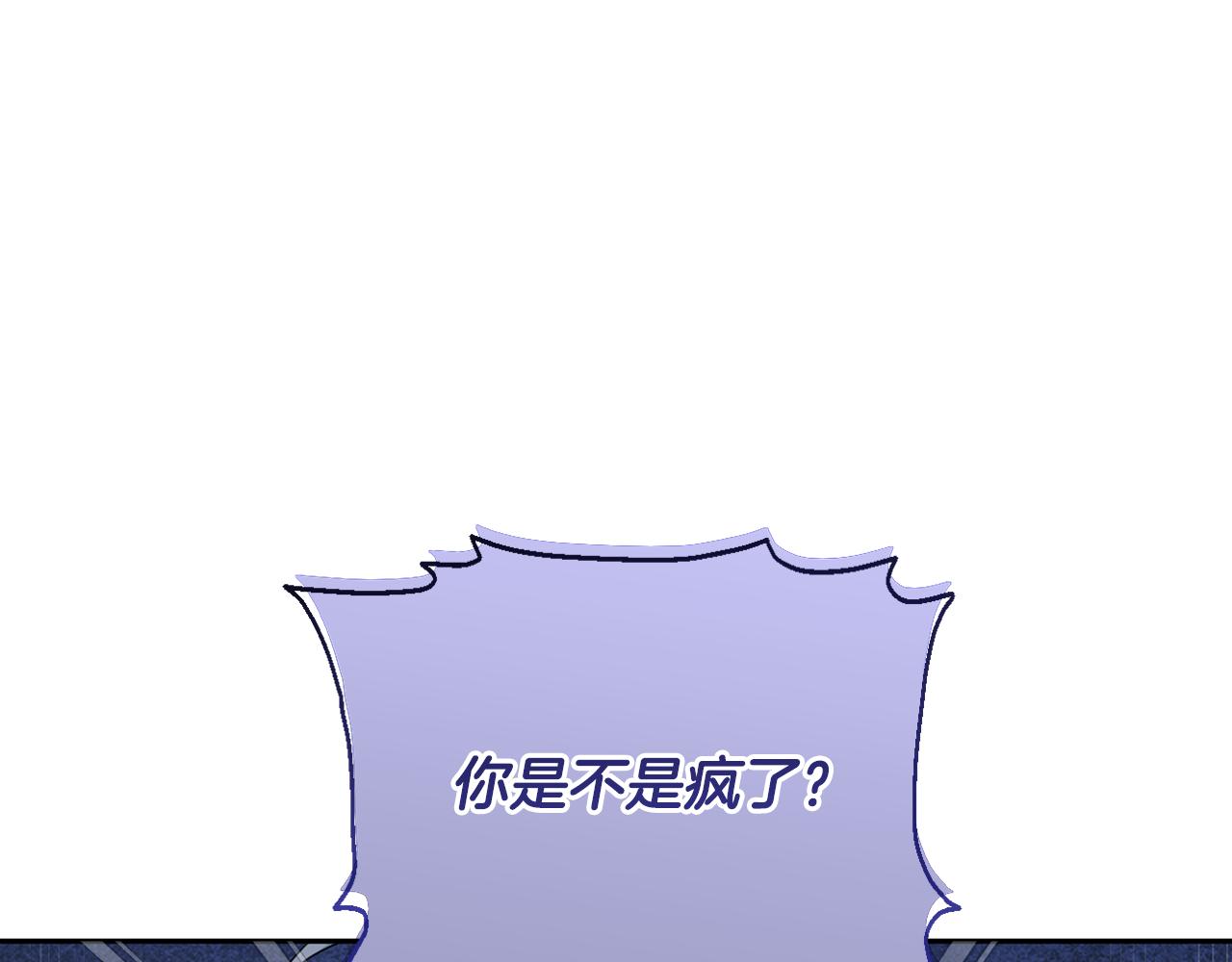第59话 拥挤的烟花秀72