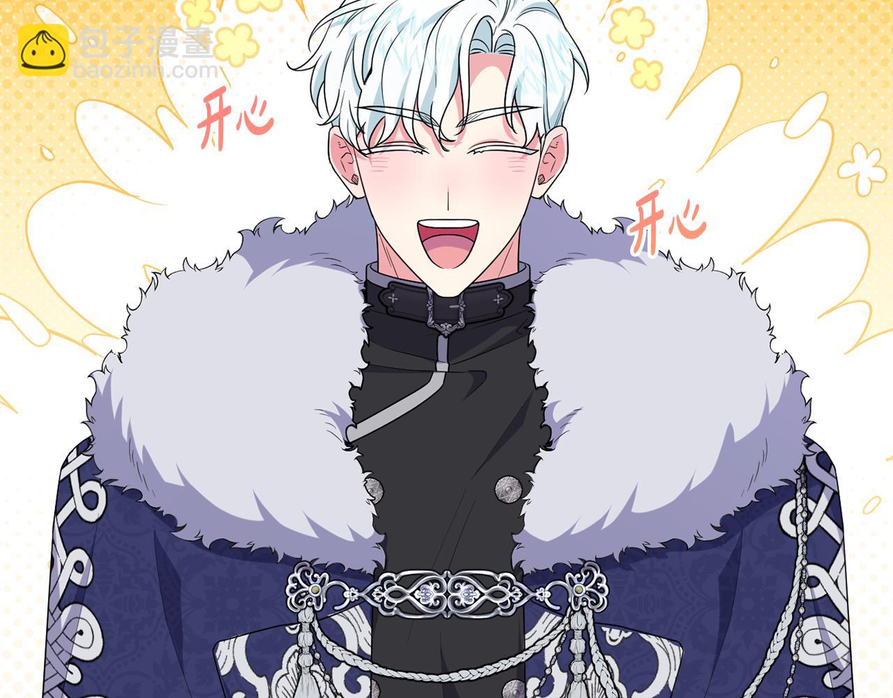 第64话 意外收获10
