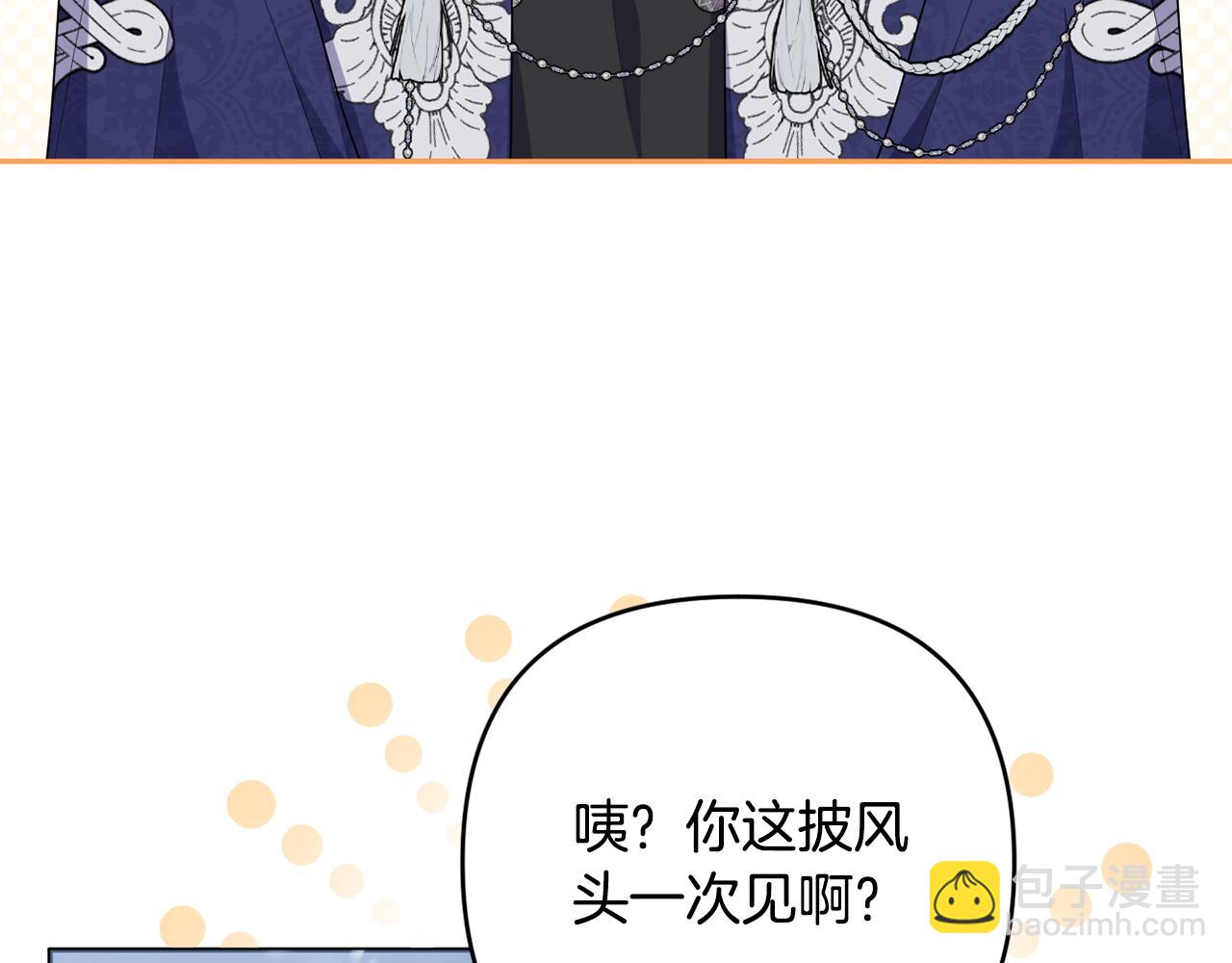 第64话 意外收获11