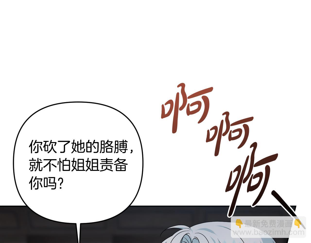 第64话 意外收获116