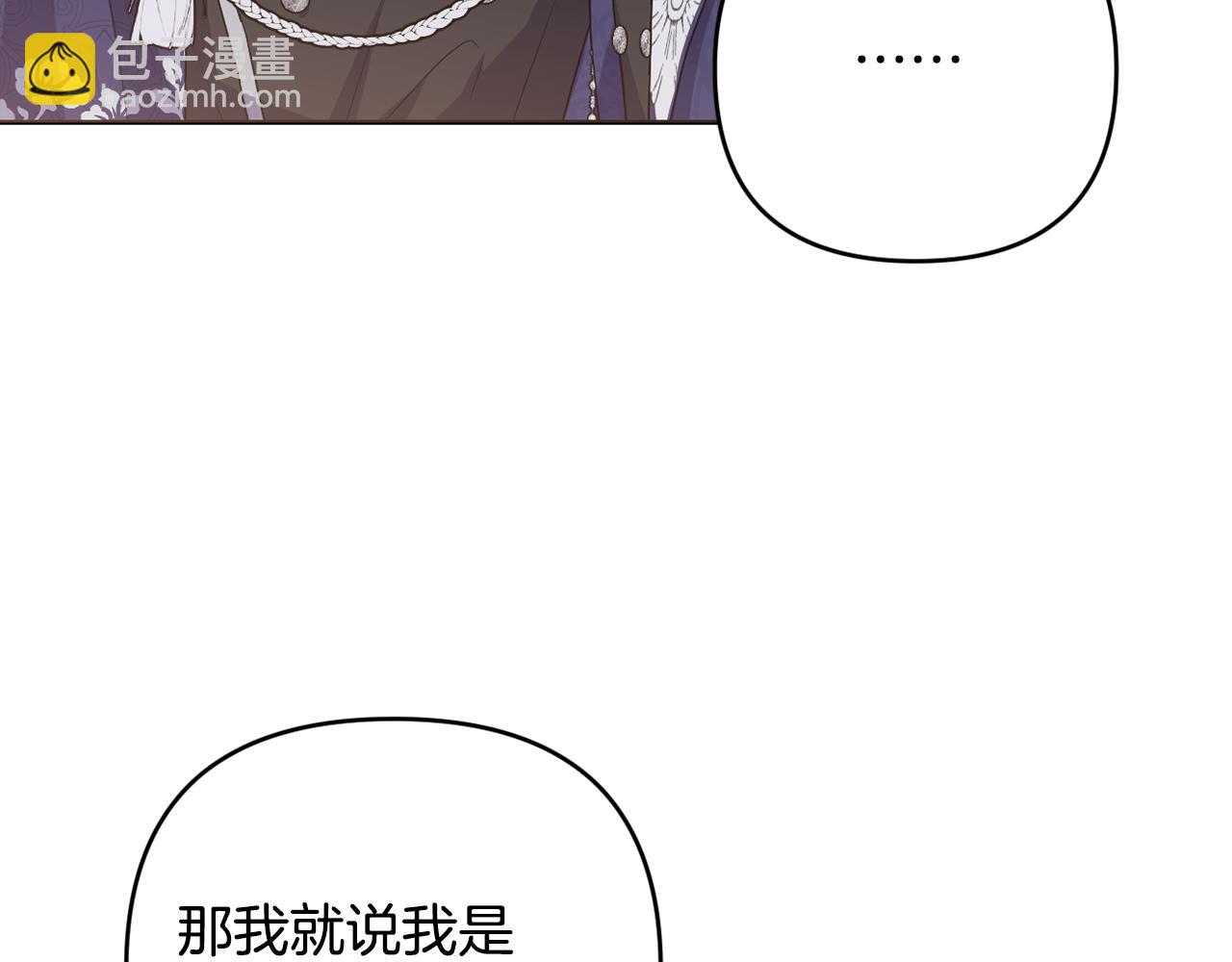 第64话 意外收获118