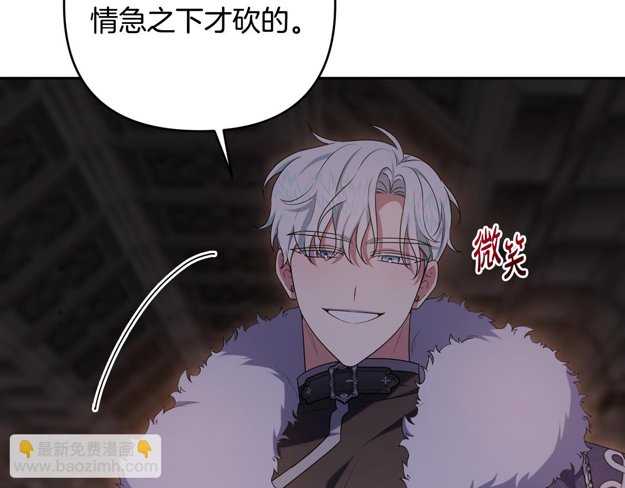 第64话 意外收获119