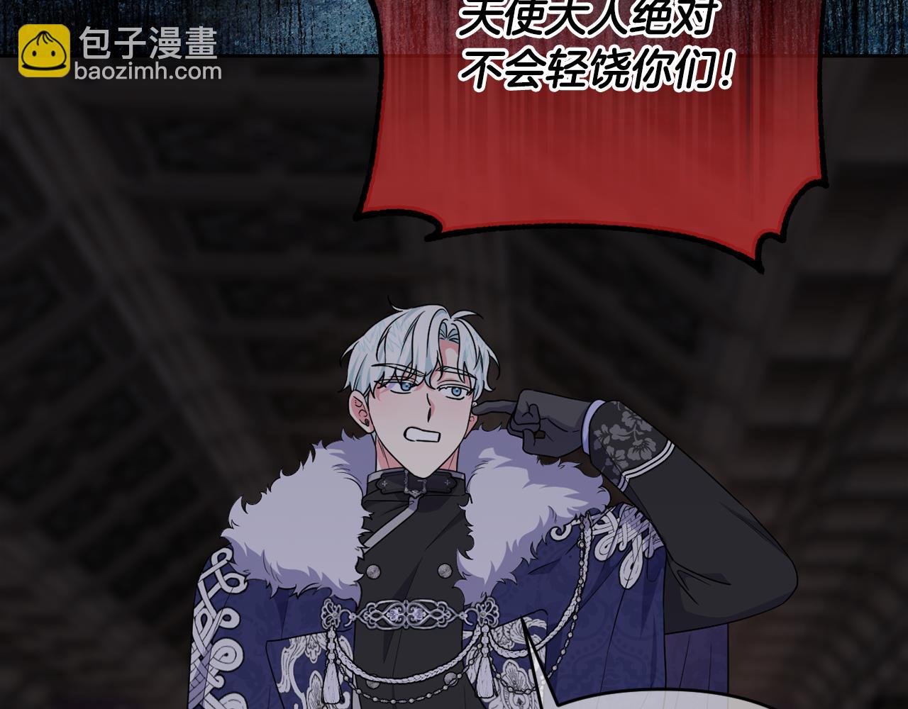 第64话 意外收获126