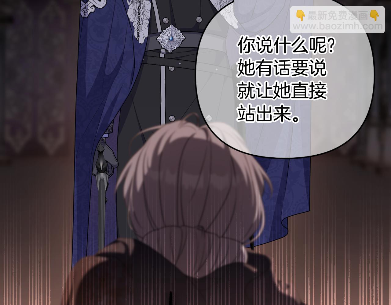 第64话 意外收获127