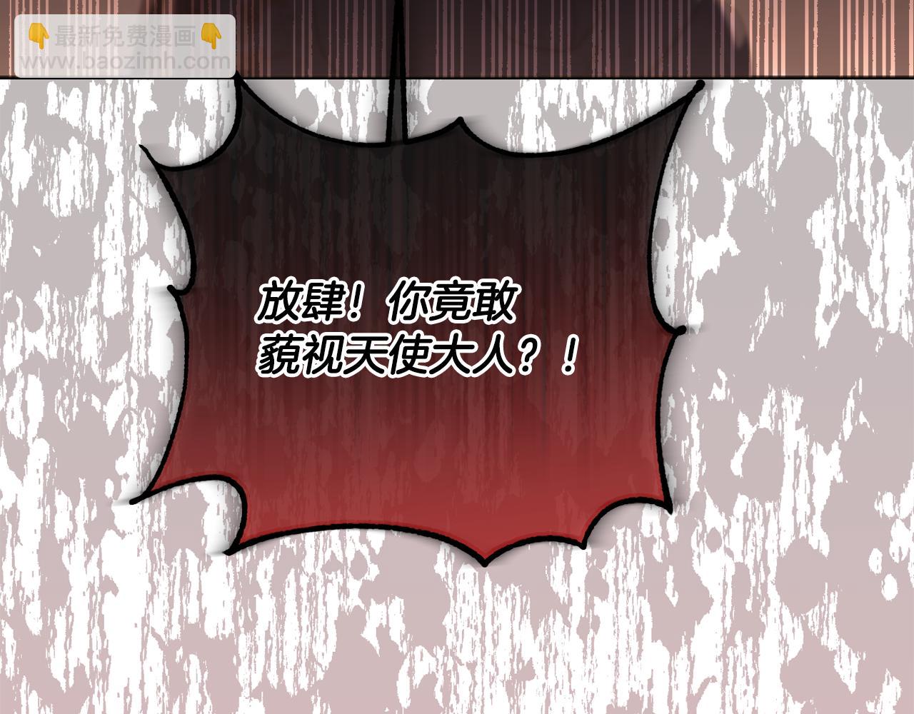 第64话 意外收获128